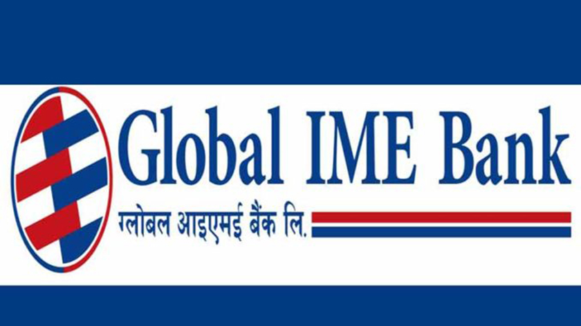 ग्लोबल आइएमई बैंकले हज यात्रीहरुलाई विदेशी मुद्रा सटहीको सुविधा प्रदान गर्ने